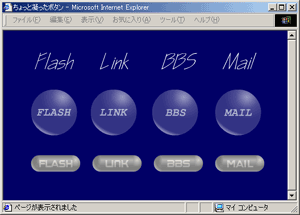 FlashMovie