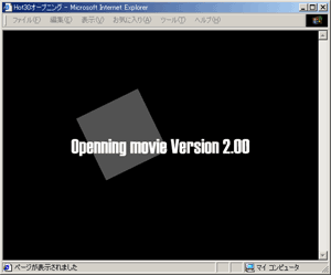 FlashMovie