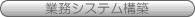 -VB -ACCESS -LINUX -DB(�f�[�^�x�[�X) -LAN