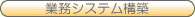 -VB -ACCESS -LINUX -DB -LAN